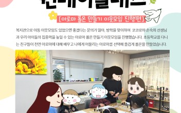 [안내] 아로마 롤온 만들기 이웃모임 결과 이미지